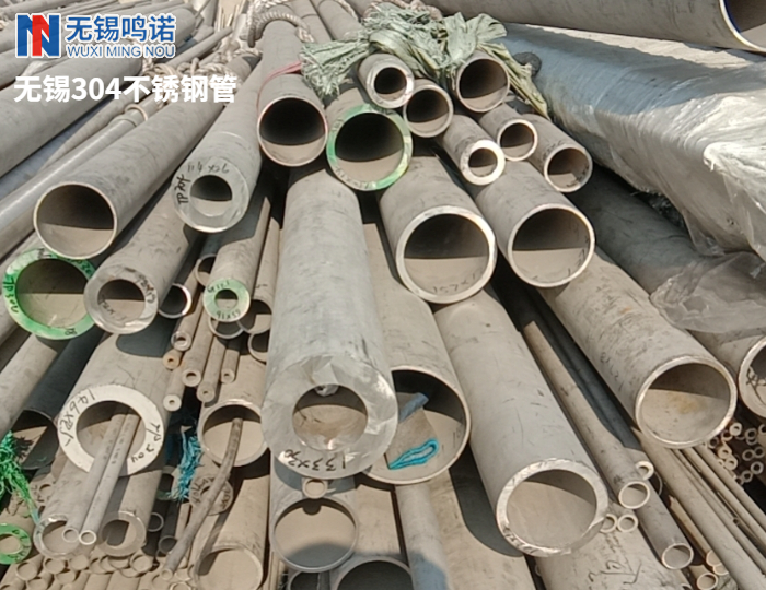 今日304不銹鋼管價格表